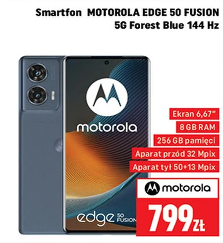 Смартфон Motorola