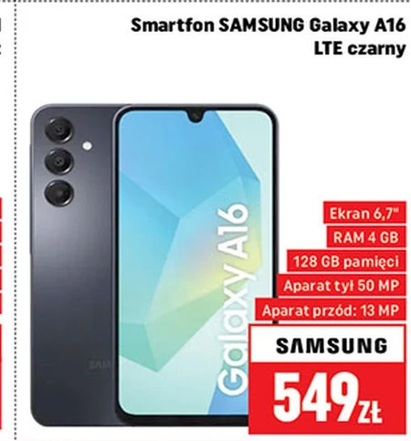 Смартфон Samsung