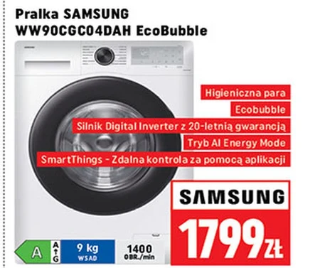 Пральна машина Samsung