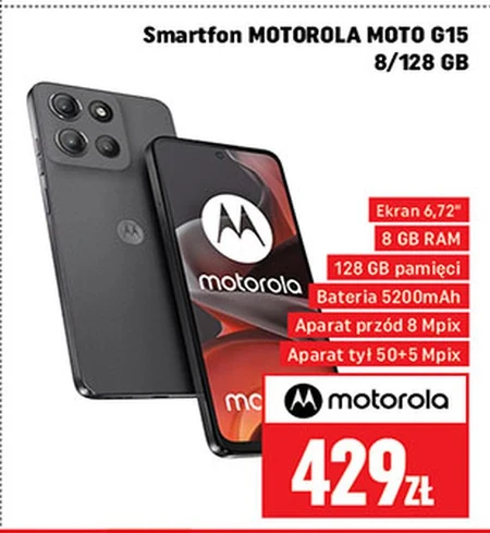 Смартфон Motorola