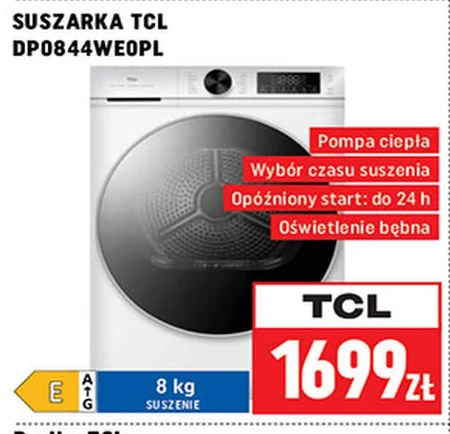 Сушарка TCL
