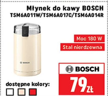 Кавомолка Bosch