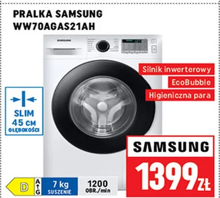 Пральна машина Samsung