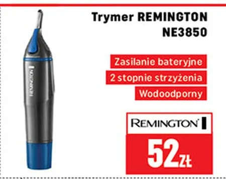 Тример Remington
