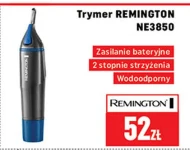 Тример Remington