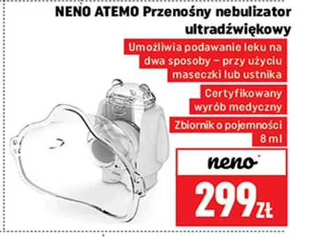 Небулайзер Neno