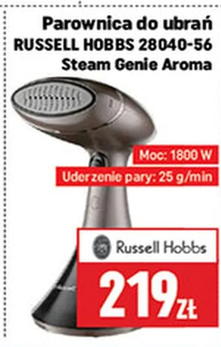 Пароплав Russell Hobbs