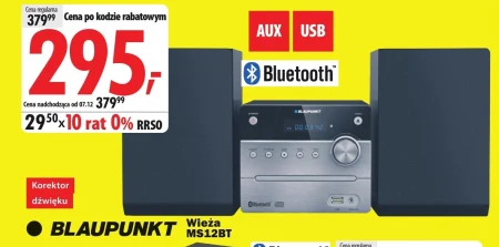 Звукова вежа Blaupunkt