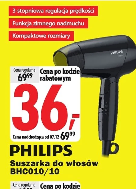 Фен для волосся Philips