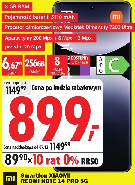 Смартфон Xiaomi