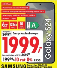 Смартфон Samsung