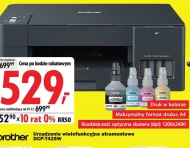 Багатофункціональний пристрій Brother