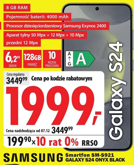 Смартфон Samsung