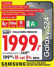 Смартфон Samsung