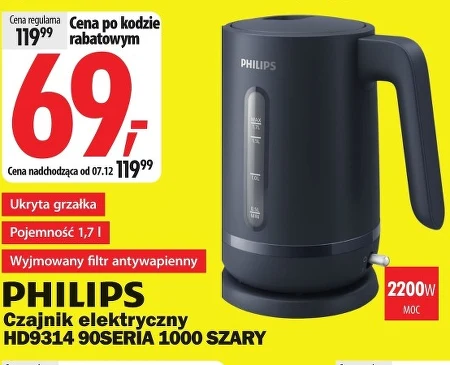 Електричний чайник Philips