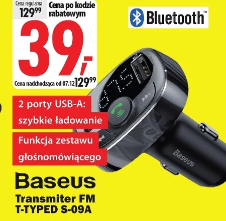 Передавач Baseus