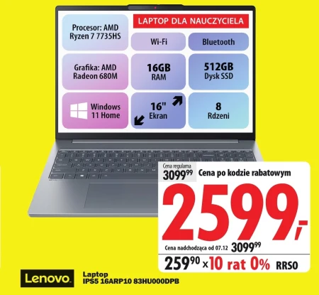 Ноутбук Lenovo