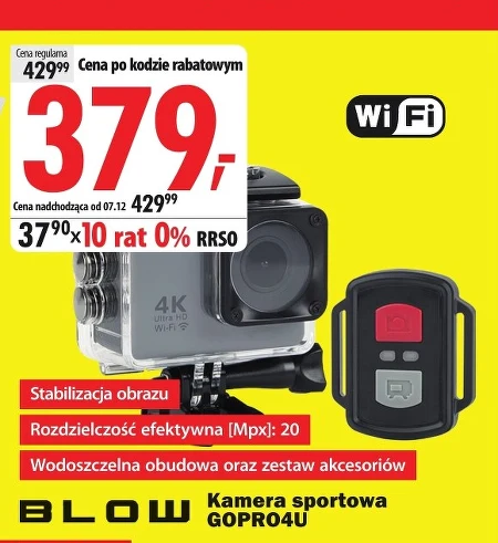 Спортивна камера Blow