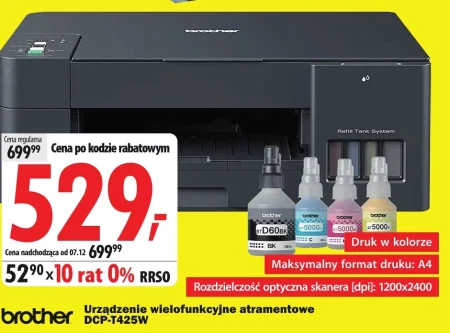 Багатофункціональний пристрій Brother