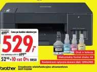 Багатофункціональний пристрій Brother