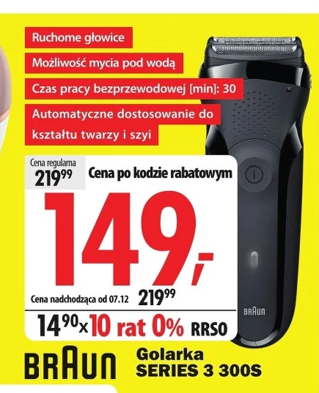 Бритва для обличчя Braun