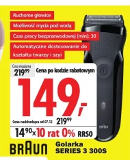 Бритва для обличчя Braun