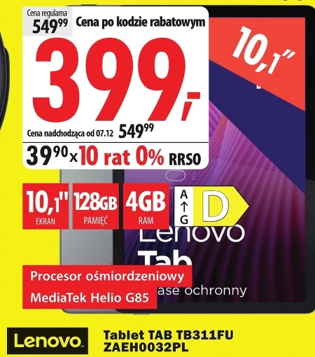 Планшет Lenovo