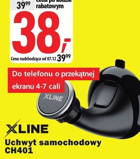 Тримач для телефону Xline