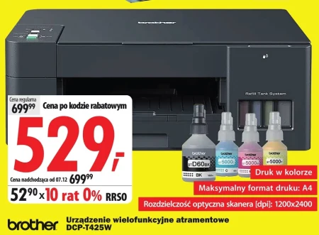 Багатофункціональний пристрій Brother