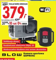 Спортивна камера Blow