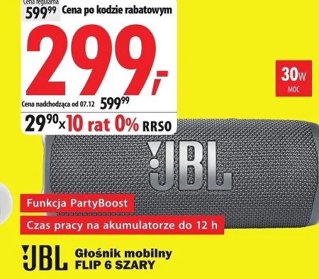 Гучномовець JBL