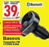 Передавач Baseus