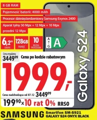 Смартфон Samsung