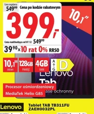 Планшет Lenovo