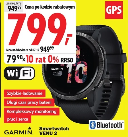 Розумний годинник Garmin