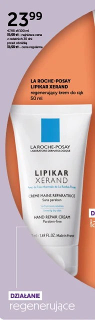 Крем для рук La Roche Posay