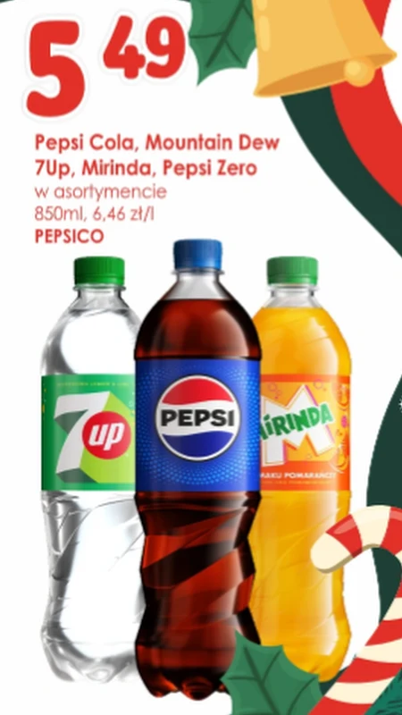 Випий Pepsi