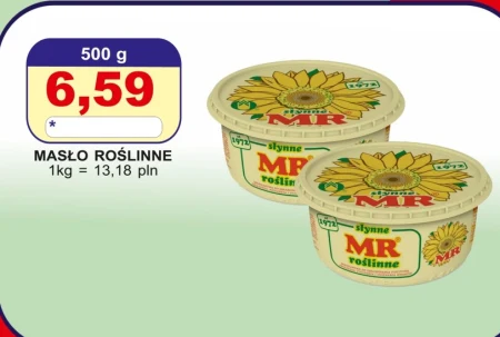 Вершкове масло MR