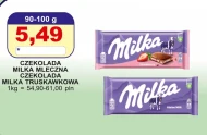 Шоколад Milka