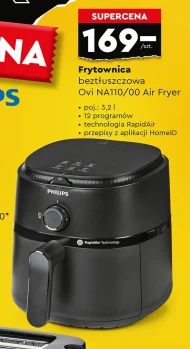 Фритюрниця Philips