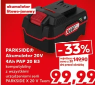 Батарея Parkside