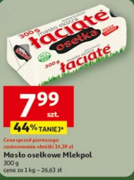 Вершкове масло Łaciate