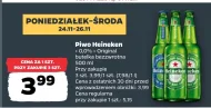 Пиво Heineken