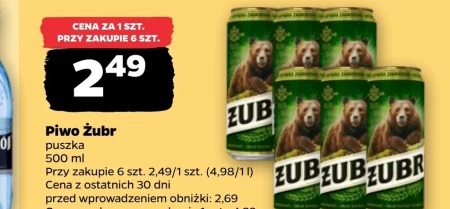 Пиво Żubr