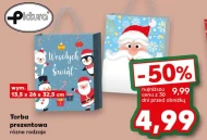 Подарунковий пакет