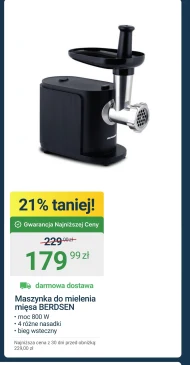 М'ясорубка Berdsen