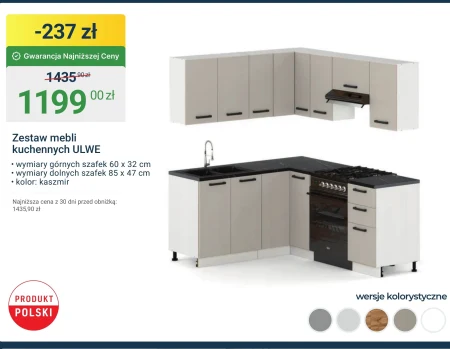 Кухонний гарнітур Polski