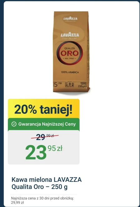 Мелена кава Lavazza