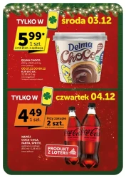 Різдвяні ціни - мої магазини