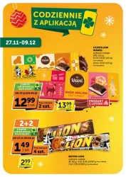 Різдвяні ціни - мої магазини